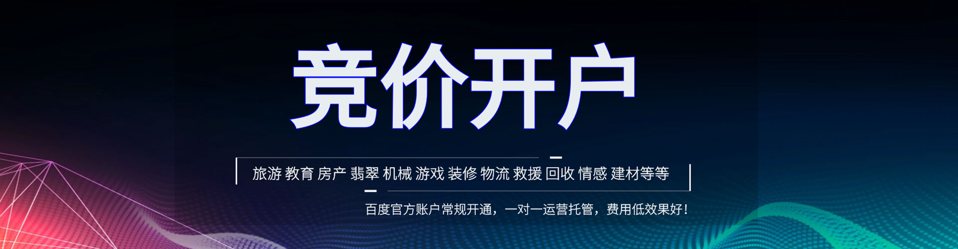 甘泉快手信息流