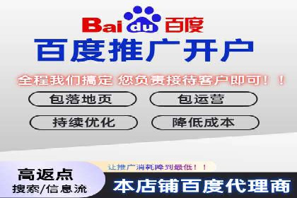 百度推广代运营案例：行业应用解析