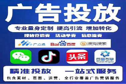 SEM广告投放的五大关键点及经典案例分析